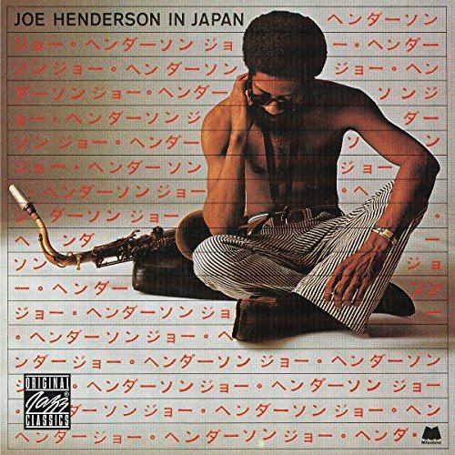 Joe Henderson/Joe Henderson In Japan