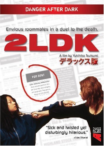 2ldk/Nonami/Koike@Clr/Jpn Lng/Eng Sub@Nr