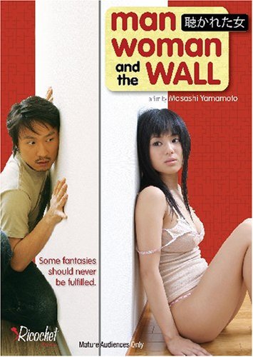 Man Woman & The Wall/Man Woman & The Wall@Ao