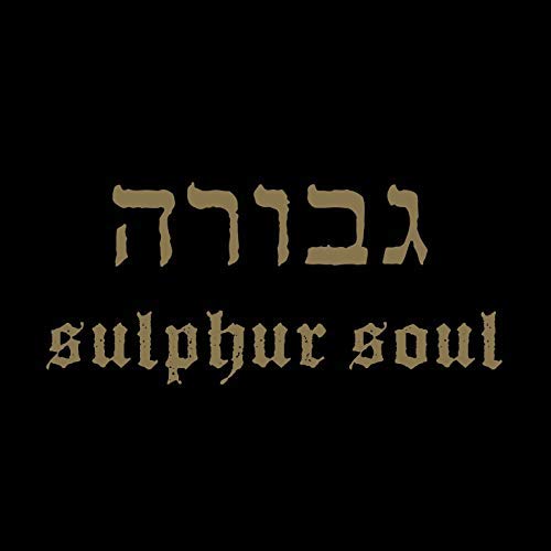 Gevurah/Sulphur Soul