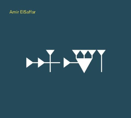 Amir Elsaffarmir/Inana