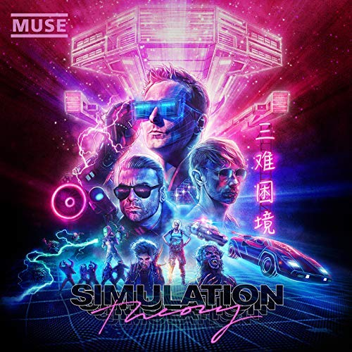 Muse Simulation Theory Deluxe 
