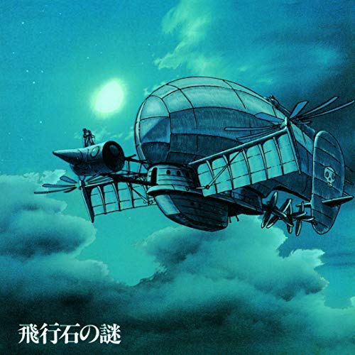 Joe Hisaishi/Castle In The Sky: Soundtrack (Tenkuu no Shiro Laputa, Hikouseki No Nazo)