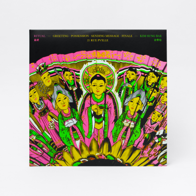 Kim Sung-Bae/Ritual (Color Vinyl)@2LP