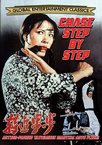 Chase Step By Step/Chase Step By Step@DVD@NR