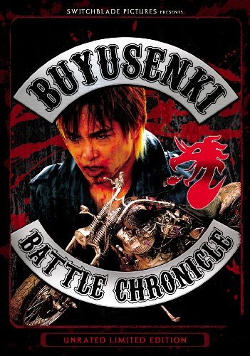 Buyusenki Battle Chronicle/Buyusenki Battle Chronicle@Nr