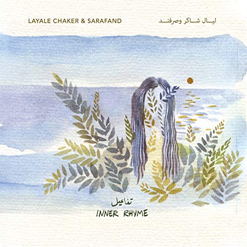 Layale Chaker & Sarafand/Inner Rhyme