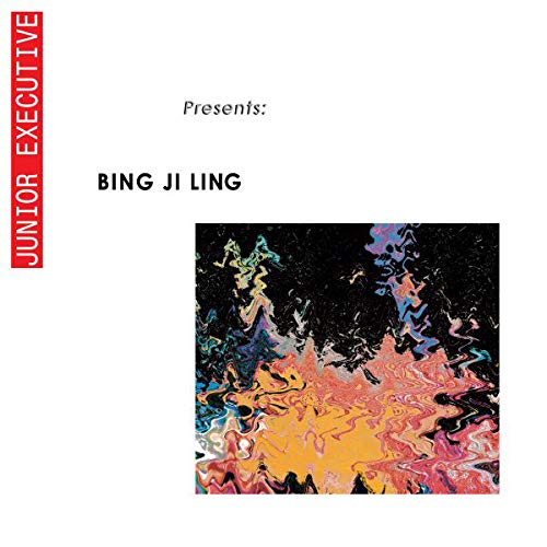 Bing Ji Ling/Give It To You/No Clue