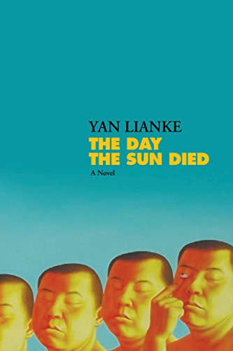 Yan Lianke/The Day the Sun Died