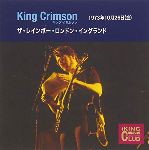 King Crimson/Collector's Club 1973.10.26