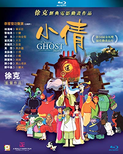 Chinese Ghost Story (The Tsui/Chinese Ghost Story (The Tsui