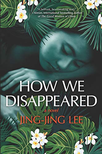 Jing-Jing Lee/How We Disappeared@A Novel