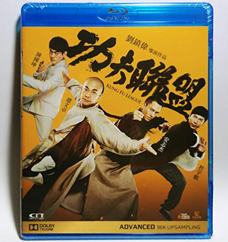 Kung Fu League/Kung Fu League