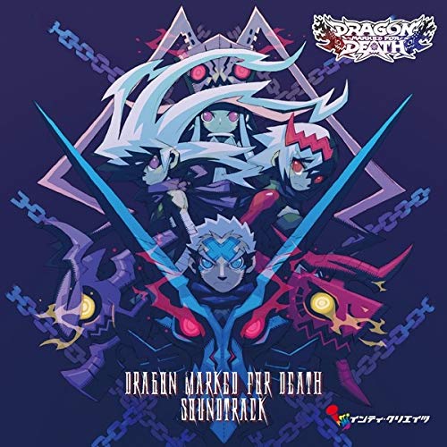 Game Music/Dragon Marked For Death / O.S.