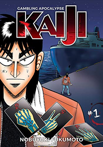 Nobuyuki Fukumoto/Gambling Apocalypse@ Kaiji, Volume 1