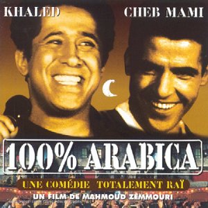 100% Arabica/Soundtrack