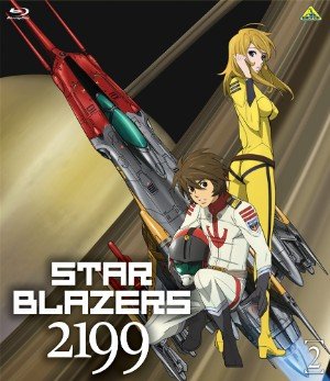 STAR BLAZERS 2199/Star Blazers 2199 Bluray 2 (Limited Edition)