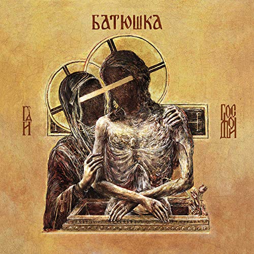 Batushka/Hospodi (gold/black split vinyl)@2LP Limited Edition 50/50 Gold-Black Split Vinyl (500 copies)