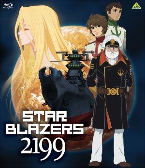 STAR BLAZERS 2199/Star Blazers 2199 Bluray 1 (Limited Edition)