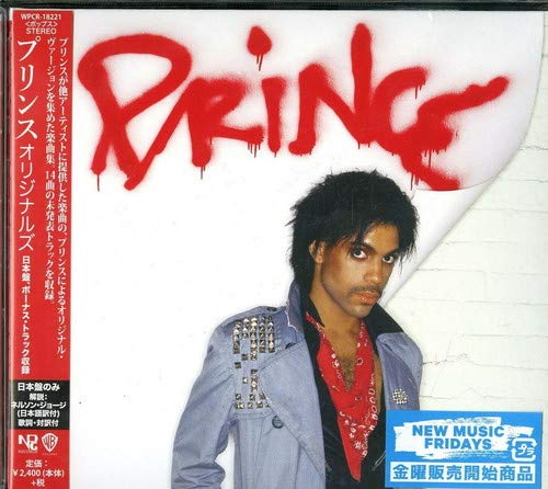 Prince/Originals (Japanese Title)
