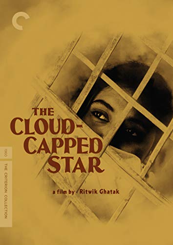 The Cloud Capped Star/The Cloud Capped Star@DVD@CRITERION