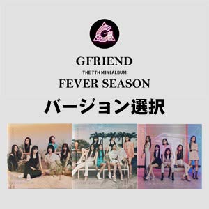 Gfriend/Fever Season