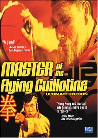 Master Of The Flying Guillotin/Master Of The Flying Guillotin@Ws@Nr