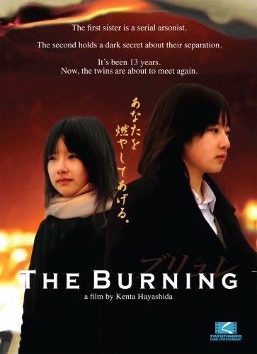 Burning/Burning@Nr