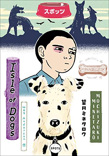 Minetaro Mochizuki/Wes Anderson's Isle of Dogs