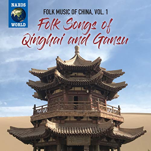 Various Artist Folk Music Of China 1 