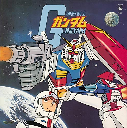 Mobile Suit Gundam/Original Soundtrack@Takeo Watanabe / Yushi Matsuyama@LP