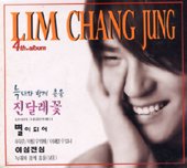 Lim Chang Jung/4th.Album