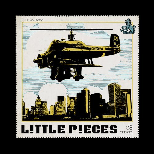 Little Pieces/Little Pieces