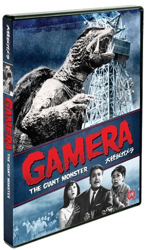 Gamera The Giant Monster/Gamera The Giant Monster@Nr