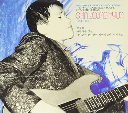Shin Joong Hyun/Beautiful Rivers & Mountains: