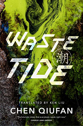 Chen Qiufan/Waste Tide