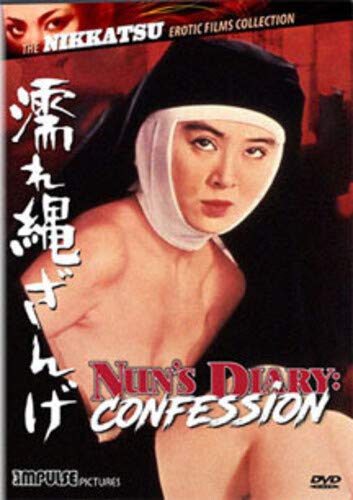 Nun's Diary: Confession/Nun's Diary: Confession