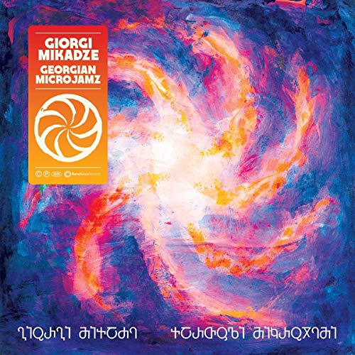 Giorgi Mikadze/Georgian Mikrojamz@2 LP Orange Vinyl