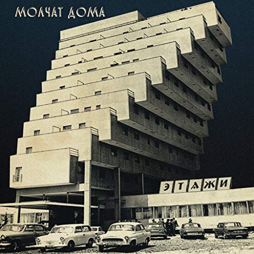 Molchat Doma/Etazhi@Amped Exclusive