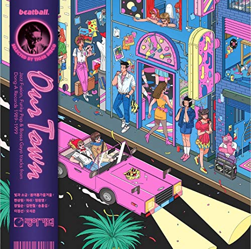 Our Town: Jazz Fusion, Funky Pop & Bossa Gayo/Tracks from Dong-A Records (blue vinyl)@LP