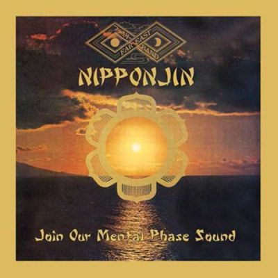 Far East Family Band/Nipponjin - Join Our Mental Phase Sound