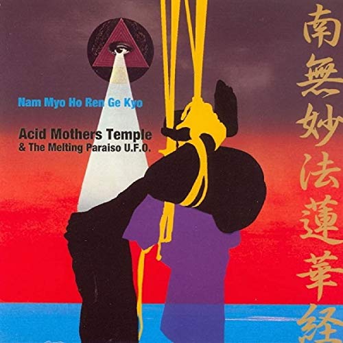 Acid Mothers Temple/Nam Myo Ho Ren Ge Kyo@2LP