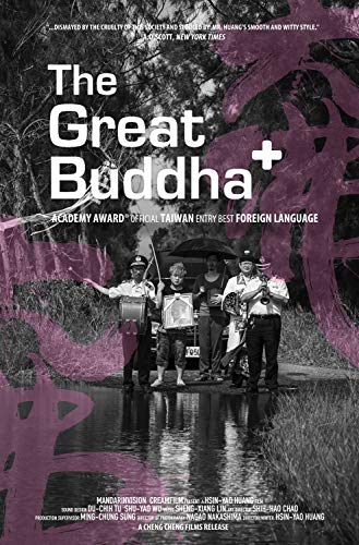 The Great Buddha+/The Great Buddha+@Blu-Ray@NR