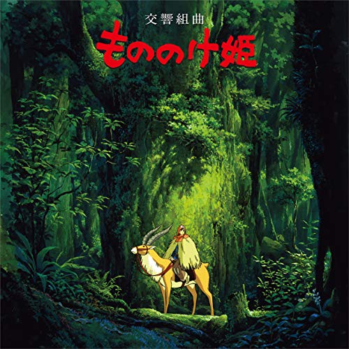 Joe Hisaishi/Princess Mononoke (Symphonic Suite)
