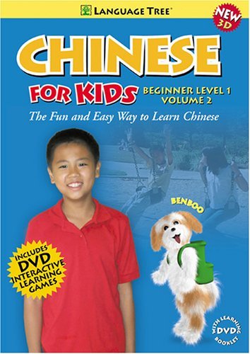 Chinese For Kids Beginner Leve Vol. 2 Nr 