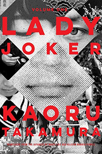 Kaoru Takamura/Lady Joker, Volume 1