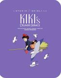 Kiki's Delivery Service (steelbook) Studio Ghibli Blu Ray G 