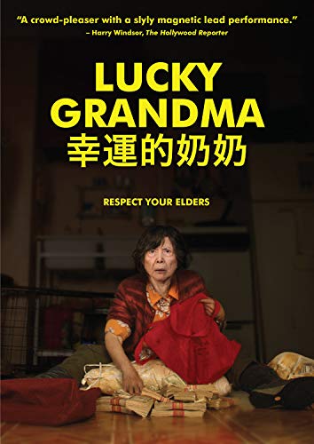Lucky Grandma/Lucky Grandma