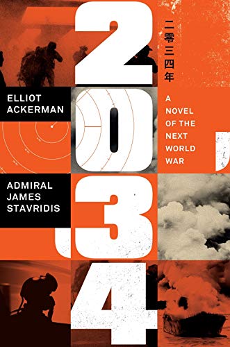 Elliot Ackerman/2034@A Novel of the Next World War
