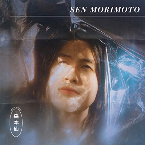 Sen Morimoto/Sen Morimoto (Mystery Vinyl)@Amped Exclusive